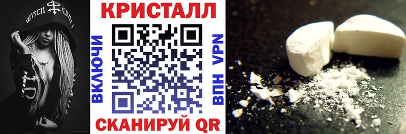 где купить наркоту Починок Амфетамин VHQ