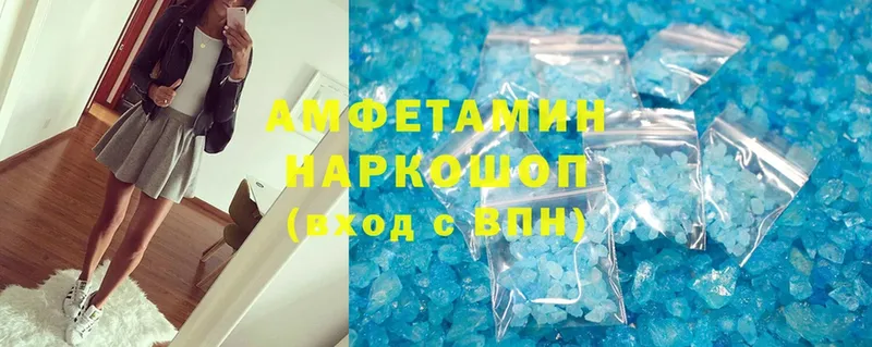 хочу   Починок  АМФ Premium 