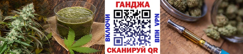 Печенье с ТГК конопля  наркотики  Починок 