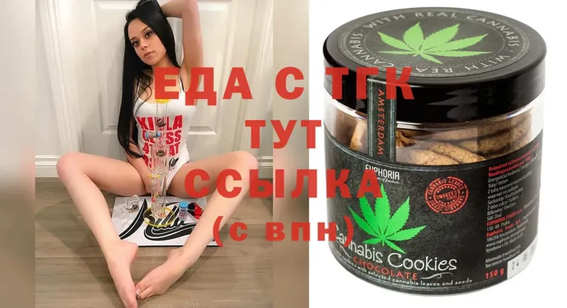 Canna-Cookies марихуана  Починок 