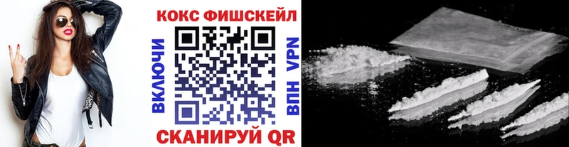 Кокаин Columbia дарк нет формула Починок дарнет шоп