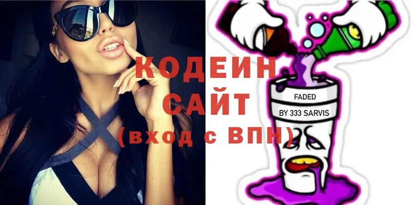 Кодеиновый сироп Lean Purple Drank  кракен   Починок  дарнет шоп 