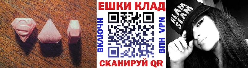 Ecstasy Punisher  купить  цена  Починок 