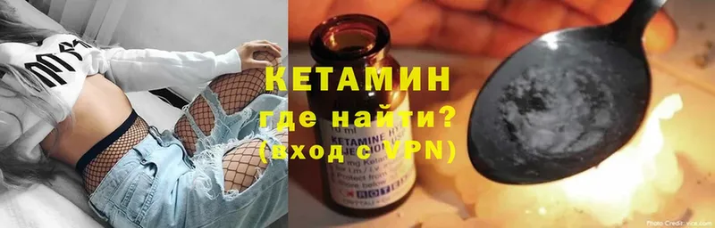 где можно купить   Починок  hydra вход  Кетамин ketamine 