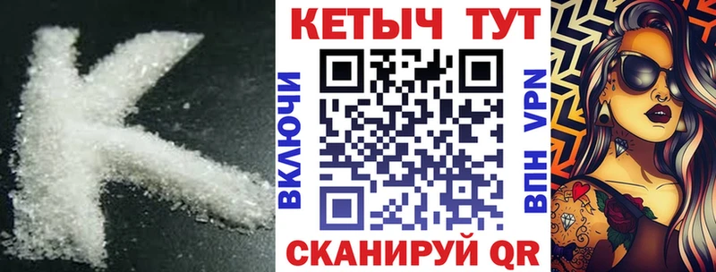 Кетамин VHQ  Починок 