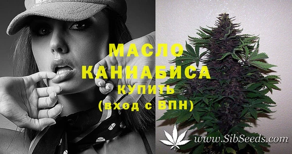 мефедрон Осташков