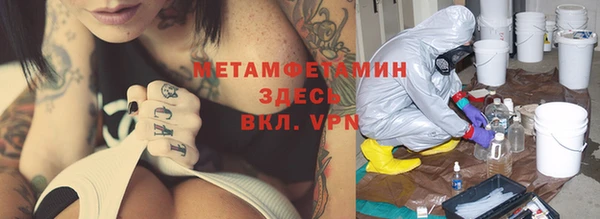 хмурый Нязепетровск