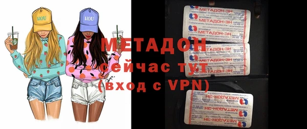 кристаллы Няндома