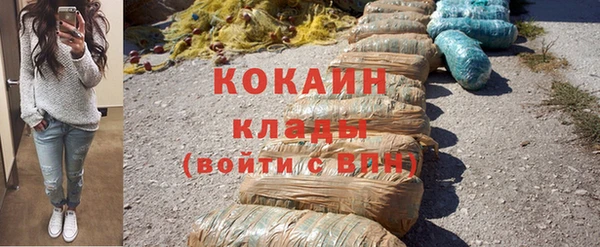 кристаллы Няндома