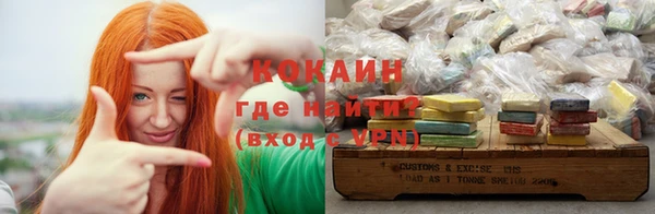 мефедрон Осташков