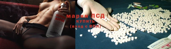 кристаллы Няндома