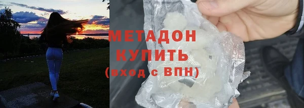 кристаллы Няндома