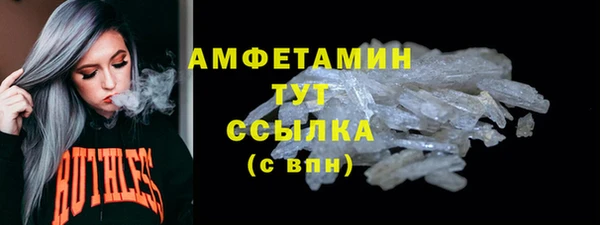 гашиш Белая Калитва