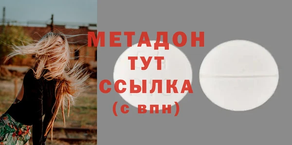 кристаллы Няндома