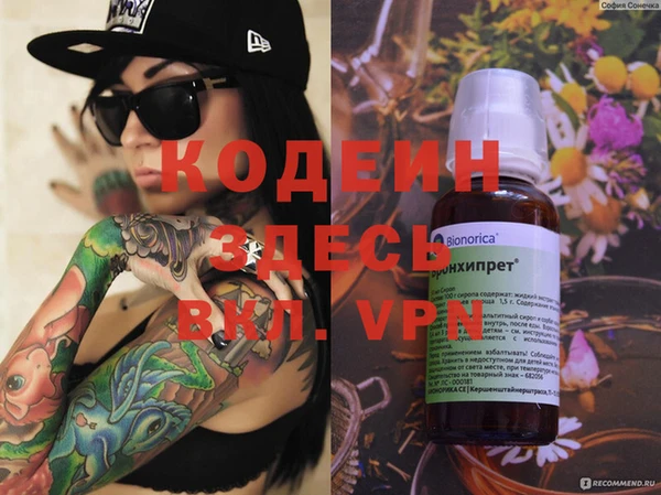кристаллы Няндома