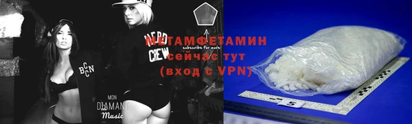 мефедрон Осташков