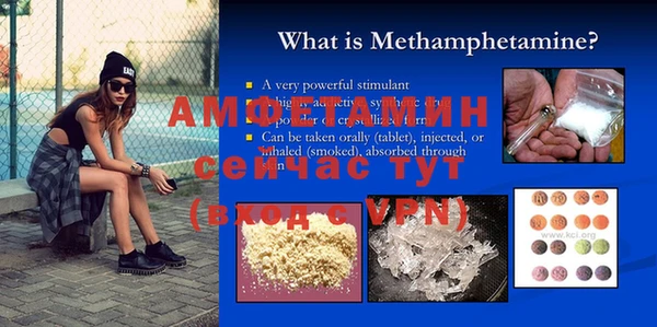 кристаллы Няндома