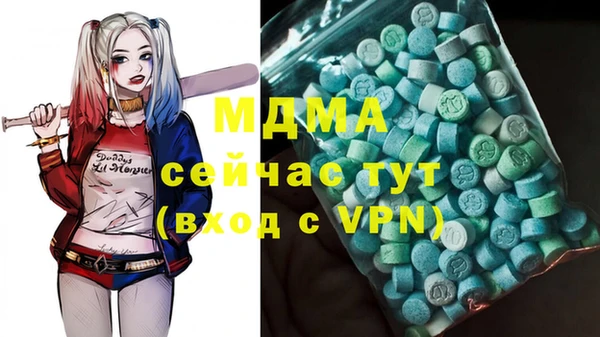 твердый Осинники