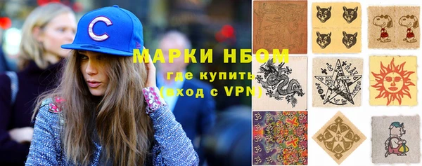 кристаллы Няндома