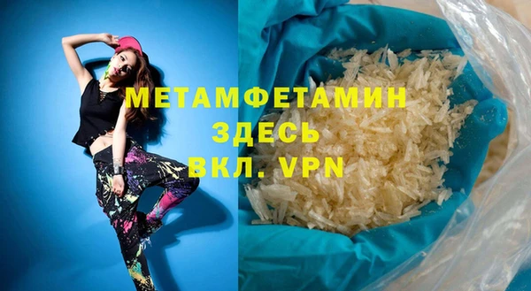 кристаллы Няндома