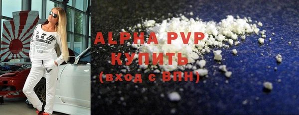 кристаллы Няндома