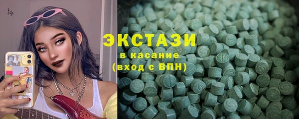 2c-b Белая Холуница