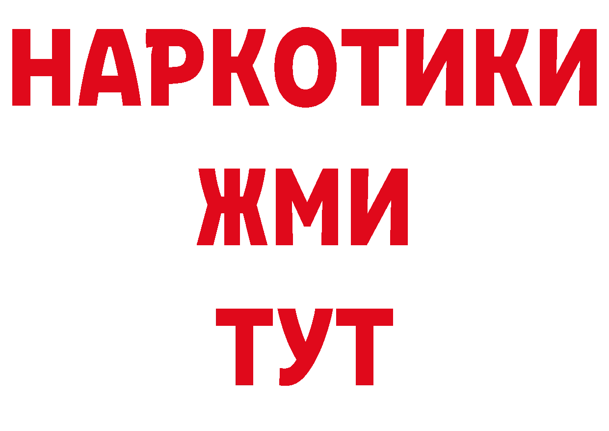 ГАШ гарик как войти дарк нет hydra Починок