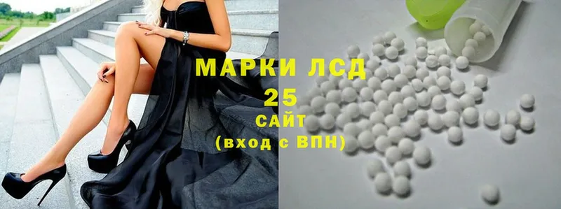 гидра tor  Починок  LSD-25 экстази ecstasy 