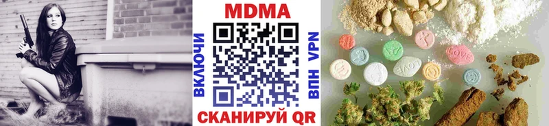 МДМА молли Починок