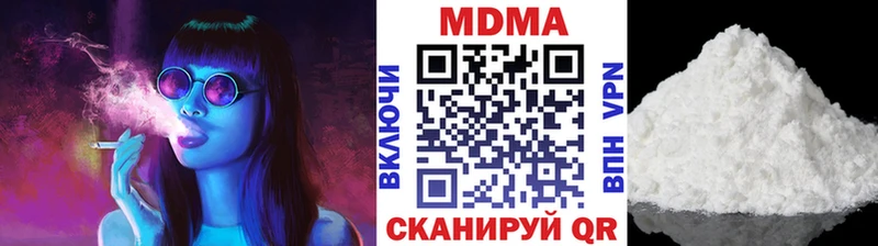 хочу наркоту Починок MDMA Molly