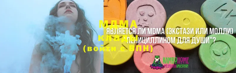 МДМА Molly  закладки  blacksprut ссылка  Починок 