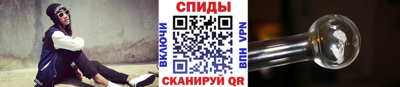 МЕТАМФЕТАМИН Декстрометамфетамин 99.9%  даркнет сайт  Починок 