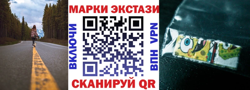 Марки N-bome 1,8мг  Починок 