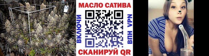 ТГК THC oil  Починок 