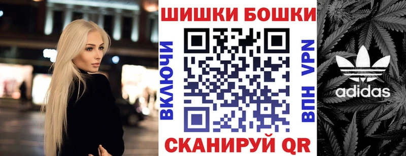 где купить наркотик  Починок  Канабис SATIVA & INDICA 